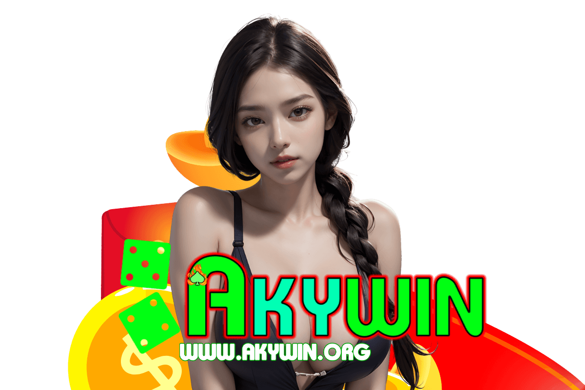 akywin สมัคร